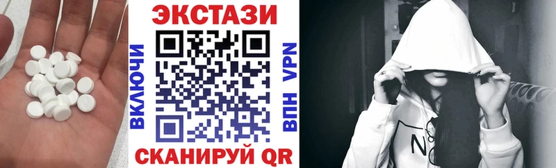 Купить где  Дубна  Экстази 280 MDMA 
