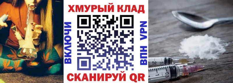 ГЕРОИН афганец  Купить  Дубна 