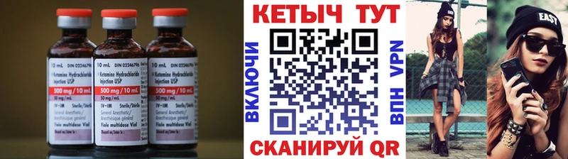 Купить где  Дубна  Кетамин ketamine 
