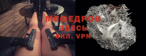 мяу мяу мука Коряжма