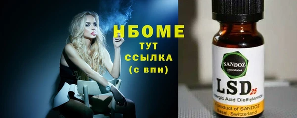шишки Козловка