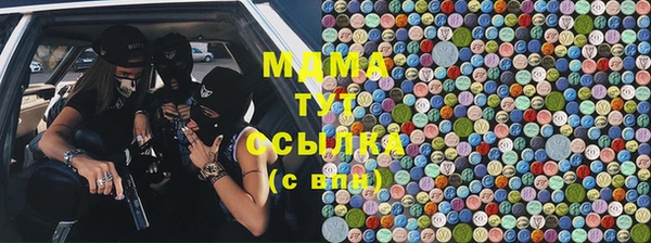 мяу мяу мука Коряжма