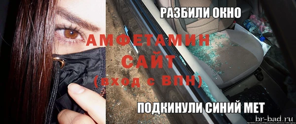 а пвп мука Костерёво