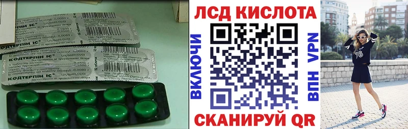 LSD-25 экстази кислота  Купить  Дубна 