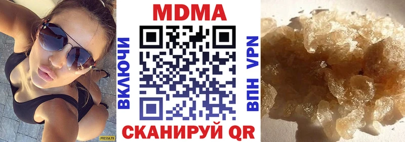Купить где  Дубна  MDMA Molly 