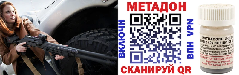 Купить закладки  Дубна  Метадон мёд 